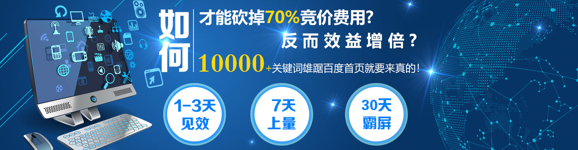 苏家屯竞价端口开户